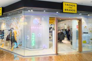 Trends Brands удвоит сеть до конца года и готовит нечто неожиданное
