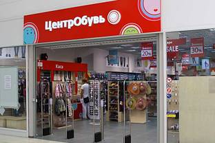Обанкротившаяся сеть "ЦентрОбувь" продает с торгов офисную технику и оборудование на 180 млн рублей
