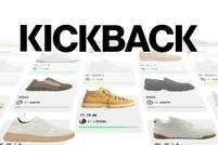 London Sneaker School launches a footwear design platform 