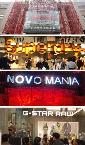 Novomania - International fashion tradeshow