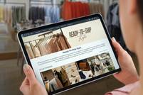 Joor introduces 'Ready-to-Ship Style' for in-season buying and tariff mitigation