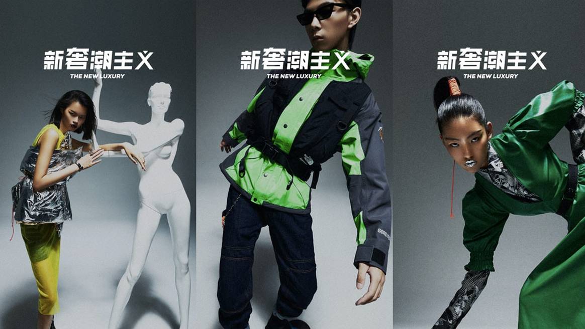 Alibaba, a la conquista del lujo “joven”: streaming en vivo, realidad aumentada y pop-ups virtuales