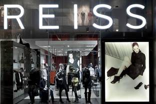 Reiss уходит из Петербурга
