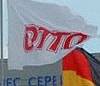 Otto Group: бизнес изнутри