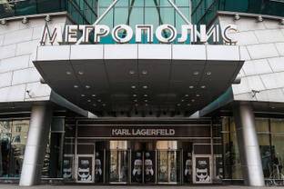 В России открылся первый моностор Karl Lagerfeld