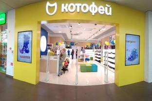 Сеть магазинов "Котофей" проводит ребрендинг