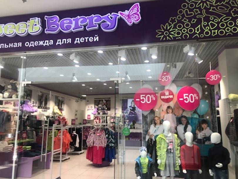 Рейтинг производителей детской одежды - эксклюзив