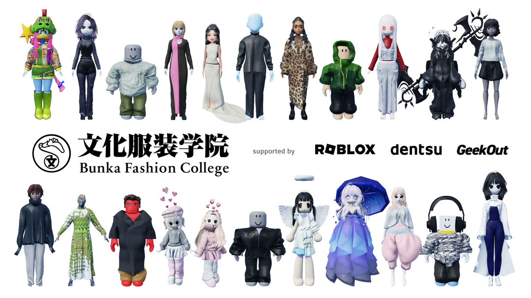 The first graduates of Bunka's Roblox Digital Fashion programme.