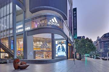 Adidas dispara un 37 por ciento sus ventas online durante el T2