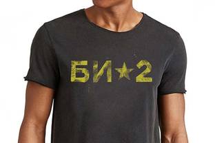 John Varvatos создал коллаборацию с "Мумий Тролль" и "Би-2"