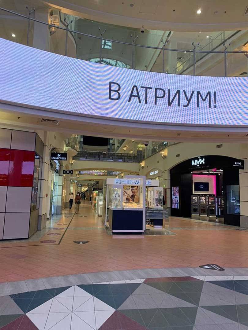Вернутся ли москвичи в магазины?