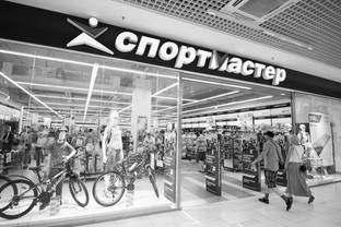 Произошла утечка данных клиентов "Спортмастера"