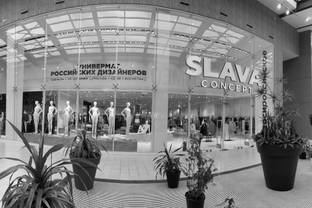 Дизайнерские универмаги приходят на смену магазинам Zara и Adidas 