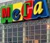 "Мега": Будущее за индивидуальным подходом