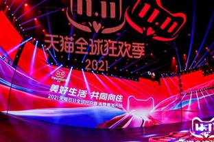 JD.com und Tmall: Wer hat die Nase vorn?
