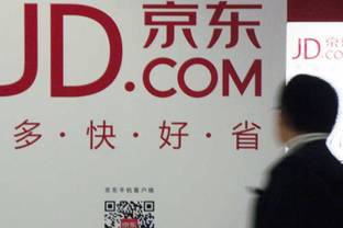 Крупный китайский онлайн-ритейлер JD.com займет 20 процентов рынка РФ