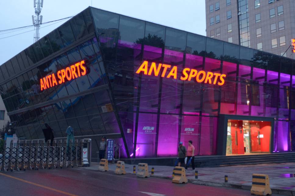 Anta-Store in Beijing, China